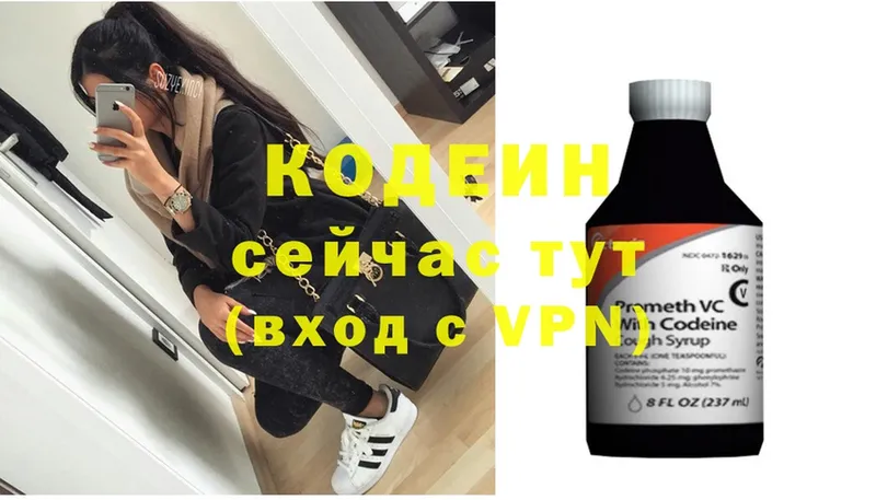 blacksprut ссылка  Лыткарино  Codein напиток Lean (лин)  цены  